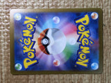 CE8715 Armarouge ex SR sv4K 079/066 Pokemon Card TCG Japan