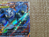 CE9113 Marshadow Machamp tag team GX SR SM10 100/095 Pokemon Card TCG Japan