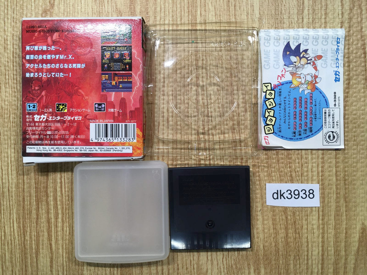 Bare Knuckle 2 Shitou e no Chingonka BOXED Sega Game Gear Japan
