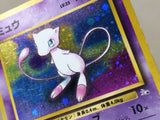 CE8311 Mew - OP3 151 Pokemon Card TCG Japan