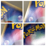 CE8916 Exeggcute Common e3 012/087 Pokemon Card TCG Japan