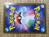 CE6916 Mewtwo v SR s10b 073/071 Pokemon Card TCG Japan