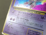 CE8311 Mew - OP3 151 Pokemon Card TCG Japan