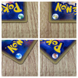 CE8916 Exeggcute Common e3 012/087 Pokemon Card TCG Japan