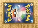 CE4116 Silvally GX SR SM11b 065/049 Pokemon Card TCG Japan