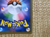 CE9113 Marshadow Machamp tag team GX SR SM10 100/095 Pokemon Card TCG Japan