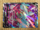 CE1564 Kyurem V SR s11 102/100 Pokemon Card TCG Japan