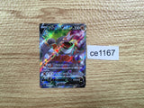 CE1167 Rhyperior V SR S3 104/100 Pokemon Card TCG Japan