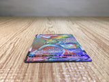 CE6917 Melmetal VMAX HR s10b 085/071 Pokemon Card TCG Japan
