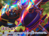 CE9114 Naganadel Guzzlord tag team GX SR SM12 101/095 Pokemon Card TCG Japan