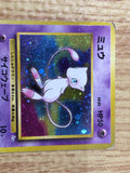 CE8311 Mew - OP3 151 Pokemon Card TCG Japan