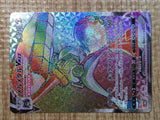 CE6917 Melmetal VMAX HR s10b 085/071 Pokemon Card TCG Japan