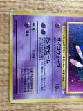CE8311 Mew - OP3 151 Pokemon Card TCG Japan