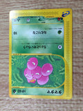 CE8917 Exeggcute Common e3 012/087 Pokemon Card TCG Japan