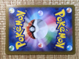 CE6917 Melmetal VMAX HR s10b 085/071 Pokemon Card TCG Japan