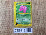 CE8918 Exeggcute Common e3 012/087 Pokemon Card TCG Japan