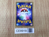 CE8918 Exeggcute Common e3 012/087 Pokemon Card TCG Japan