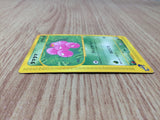 CE8918 Exeggcute Common e3 012/087 Pokemon Card TCG Japan