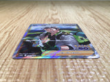 CE6918 Professor's Research SR s10b 082/071 Pokemon Card TCG Japan