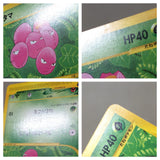 CE8918 Exeggcute Common e3 012/087 Pokemon Card TCG Japan