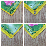 CE8918 Exeggcute Common e3 012/087 Pokemon Card TCG Japan