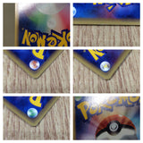 CE8918 Exeggcute Common e3 012/087 Pokemon Card TCG Japan