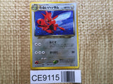 CE9115 Dark Scizor - neo4 212 Pokemon Card TCG Japan