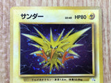 CE8312 Zapdos - OP3 145 Pokemon Card TCG Japan