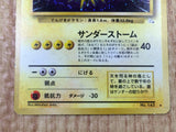 CE8312 Zapdos - OP3 145 Pokemon Card TCG Japan