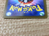 CE6519 V Guard Energy UR s11a 094/068 Pokemon Card TCG Japan