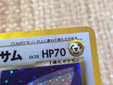 CE9115 Dark Scizor - neo4 212 Pokemon Card TCG Japan
