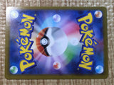 CE6919 Professor's Research HR S10B 089/071 Pokemon Card TCG Japan