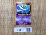 CE8313 Lugia - neoP3 249 Pokemon Card TCG Japan