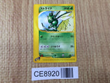 CE8920 Scyther Common e3 017/087 Pokemon Card TCG Japan