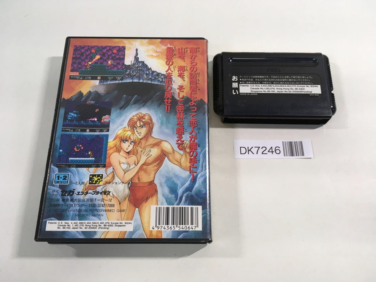 DK7246 JuJu Densetsu BOXED Mega Drive Genesis Japan – J4U.co.jp