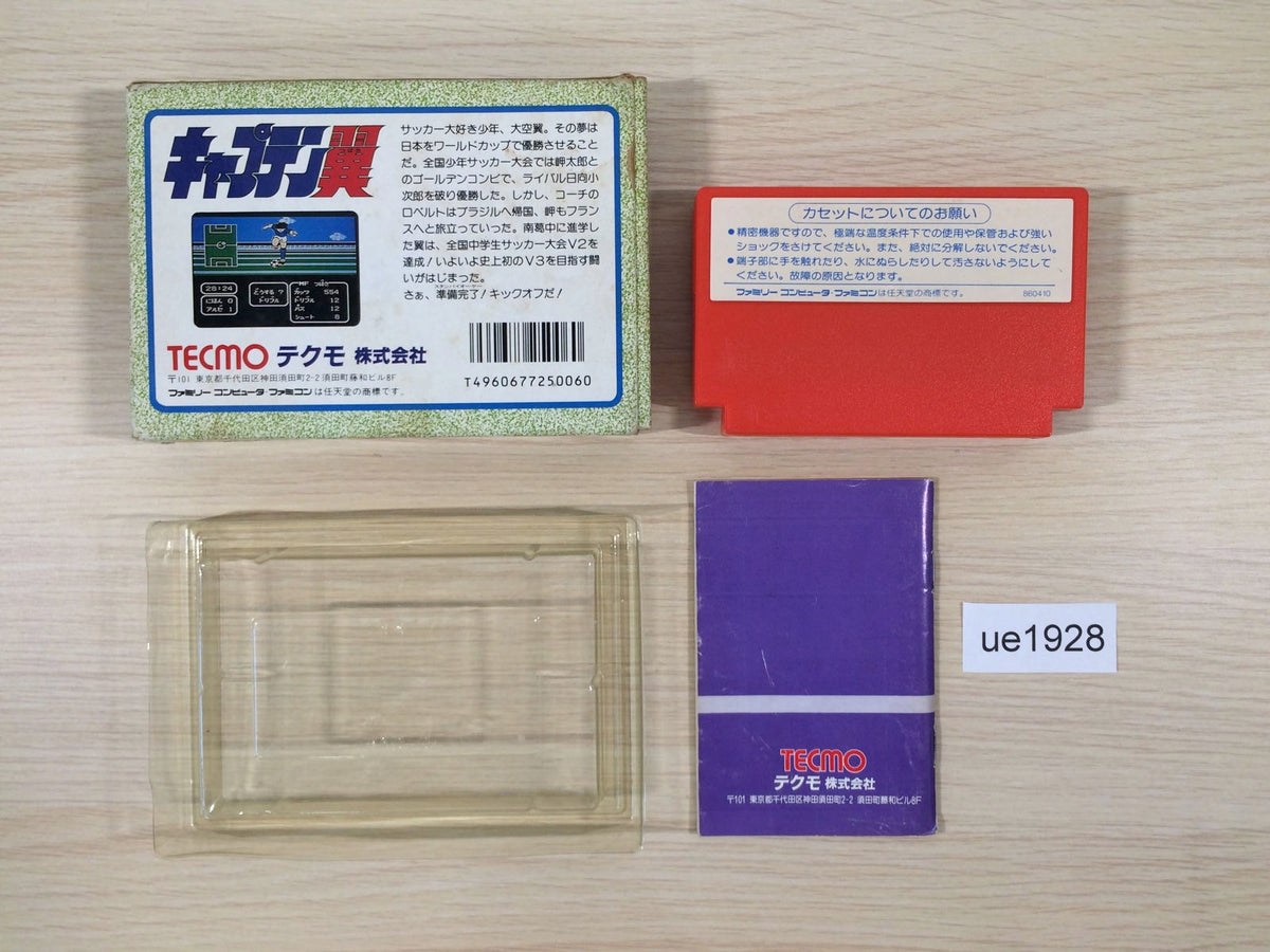 Captain Tsubasa BOXED NES Famicom Japan - UE1928 – J4U.co.jp