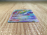 CE6920 Drapion VSTAR HR s11 119/100 Pokemon Card TCG Japan
