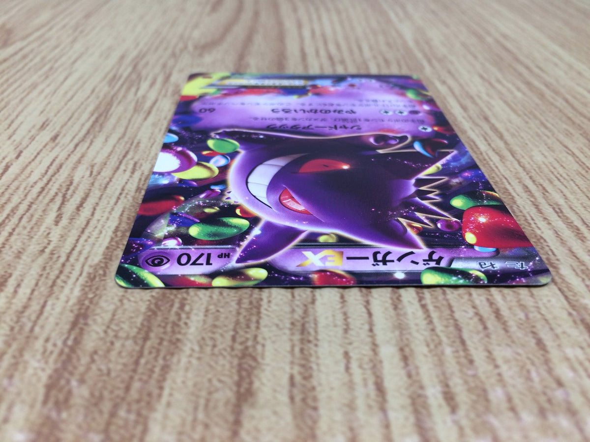 Gengar EX - MMB-R 010/049 Pokemon Card TCG Japan - CE7716 – J4U.co.jp