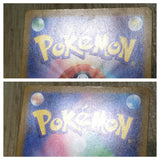 CE8520 Gastly AR sv5K 080/071 Pokemon Card TCG Japan