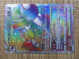 CE6920 Drapion VSTAR HR s11 119/100 Pokemon Card TCG Japan