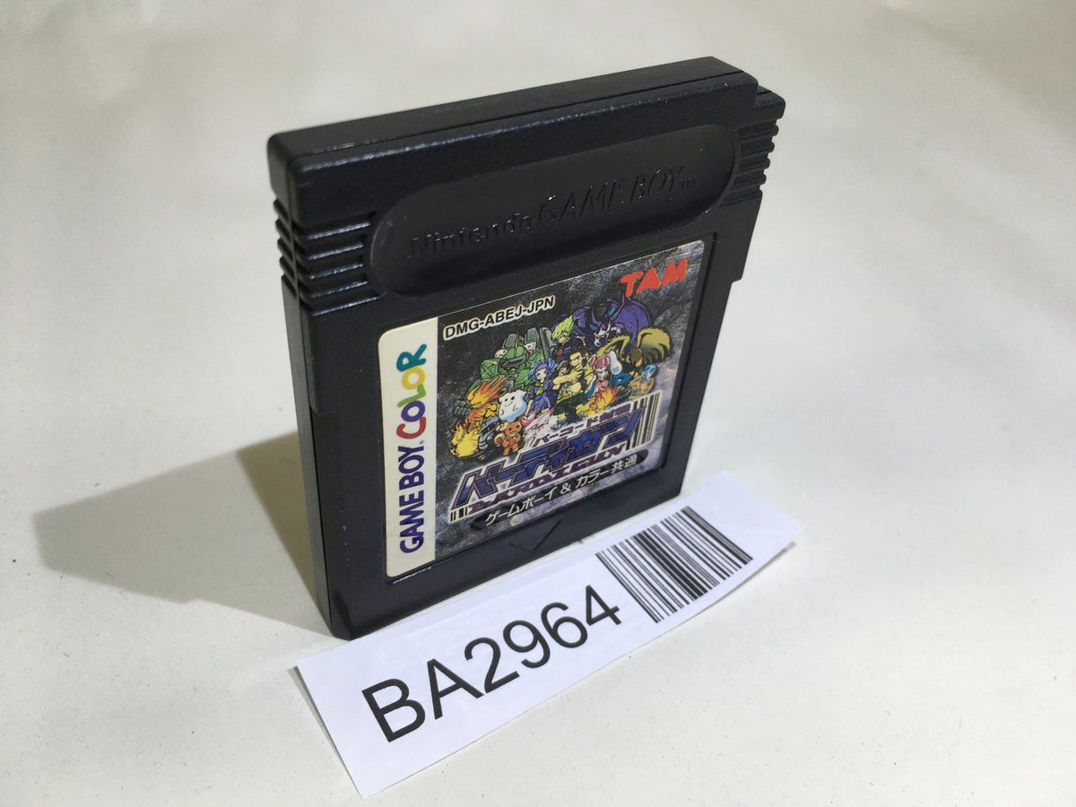Barcode Taisen Bardigun GameBoy Game Boy Japan - BA2964 – J4U.co.jp