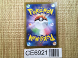 CE6921 Thorton HR s11 123/100 Pokemon Card TCG Japan