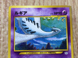 CE8313 Lugia - neoP3 249 Pokemon Card TCG Japan