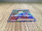 CE6921 Thorton HR s11 123/100 Pokemon Card TCG Japan