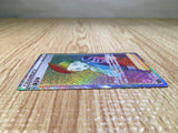 CE6921 Thorton HR s11 123/100 Pokemon Card TCG Japan