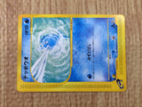 CE8921 Remoraid Common e3 038/087 Pokemon Card TCG Japan