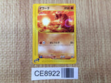 CE8922 Onix Common e3 056/087 Pokemon Card TCG Japan