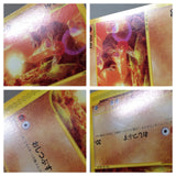 CE8922 Onix Common e3 056/087 Pokemon Card TCG Japan