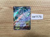 CE1175 Galarian Cursola V SR S3 103/100 Pokemon Card TCG Japan