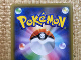 CE9116 Naganadel Guzzlord tag team GX SR SM12 101/095 Pokemon Card TCG Japan